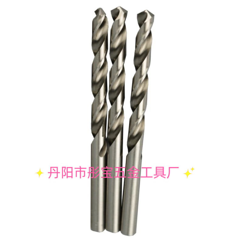 高速鋼4241全研磨ストレートハンドル麻花ドリル木工プラスチック鉄銅アルミ穴開け器金属材料穴開け|undefined