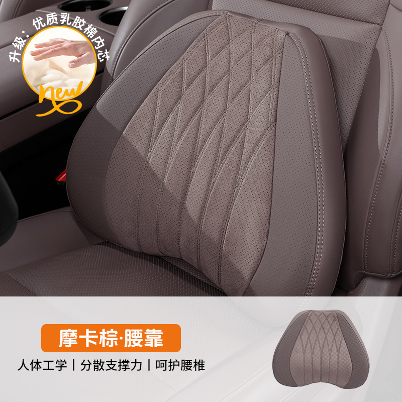 車のヘッドレストと腰のサポートセット、オールシーズン対応のユニバーサルシートクッション、ネックピロー、車の枕、車のクッション、車のインテリア|undefined