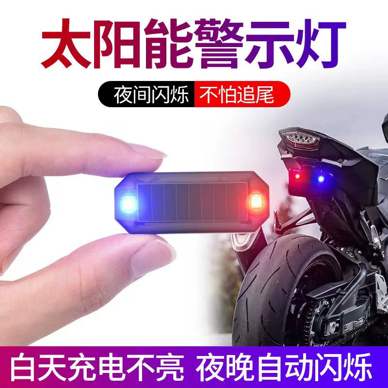 Modified indicator lamp, unmanned airplane solar-powered, nail sequins, (Cross-border trading), flashing light