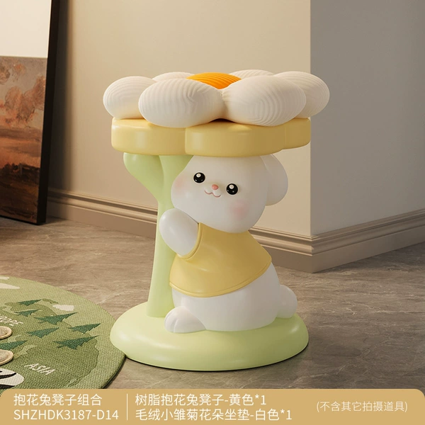 [Flower Rabbit] Yellow Stool + [White Flower] Cushion