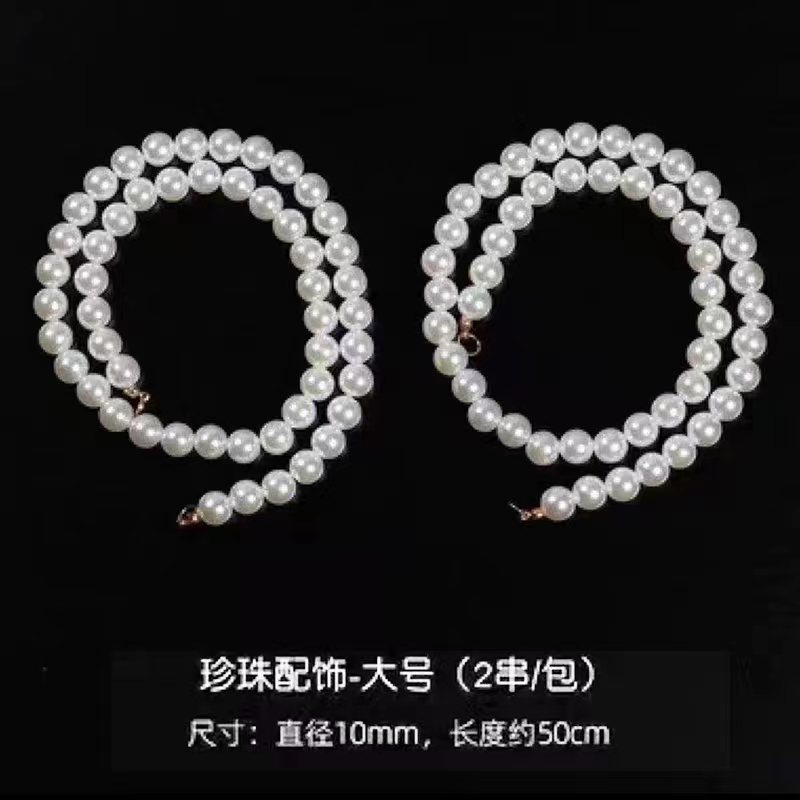 Floral pearl chain imitation pearl accessories bow decoration handmade accessories Valentine's Day bouquet packaging
