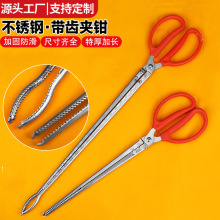 鳝鱼夹螃蟹夹泥鳅黄鳝夹赶海专用工具防滑不锈钢垃圾夹环卫拾物钳
