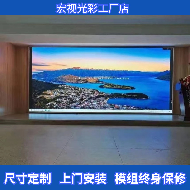 室内フルカラーledディスプレイ会議室直播間バー舞台背景高精細大画面p2.5p2.0|undefined