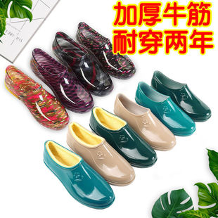 �ļ��Ӻ���ЬŮ�����ͲˮЬ�����ˮ�pܛ�N�������ӽq��ů�z��ѥ