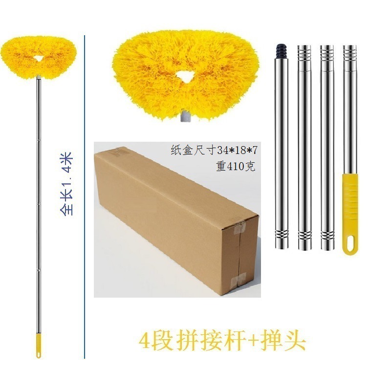 Plumero de plumas multifuncional redondo con poste de empalme para limpieza de ventiladores de techo, limpieza de techo, eliminación de polvo, limpieza de techo, transfronterizo.