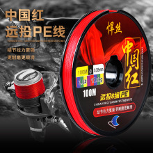 �Ї��tPE����8��100���hͶ·����������឴�឴����R��~�����W��