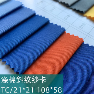 ���޼���TC21*21 108*58б�yɫ�� ñ�ӏN�������b�����b����