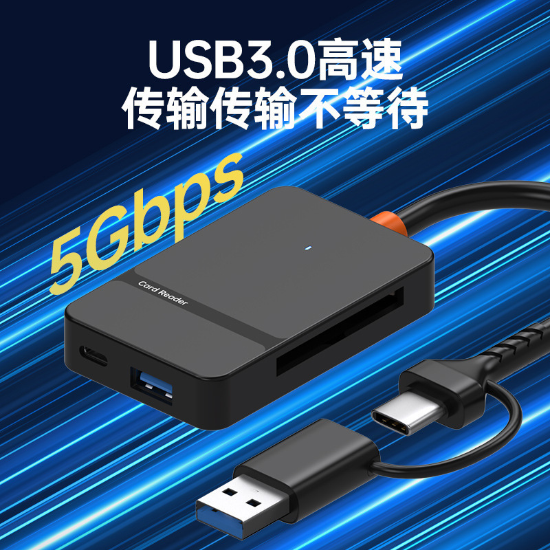 八合一多機能OTGノートパソコンカードリーダーはアップルのアンドロイド携帯電話TF/SD/MS/cfカードを適用する|undefined