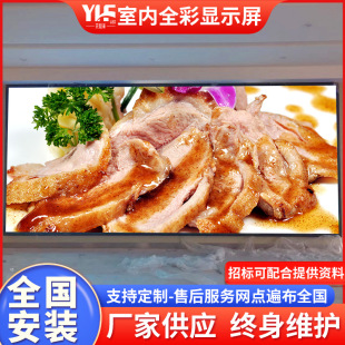 Indoor led display hotel banquet hall full color P3 HD electronic display conference room live display
