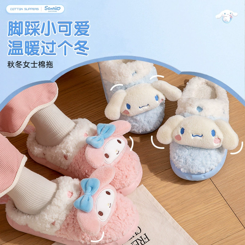 Sanrio, cartoon cute winter keep warm slippers