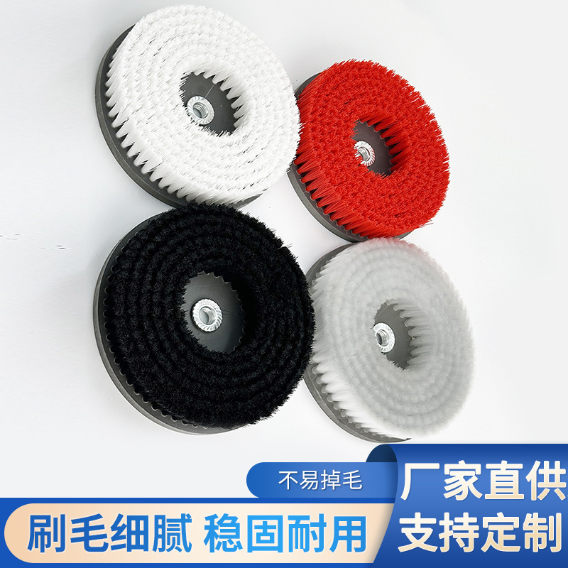 Household Floor Brush Carpet Polishing Electric Cleaning Brush Surface Polishing Brush Tool Hollow Brush Electric Drill Household Floor Brush Carpet Polishing Electric Cleaning Brush Surface Polishing Brush Tool Hollow Brush Electric Drill