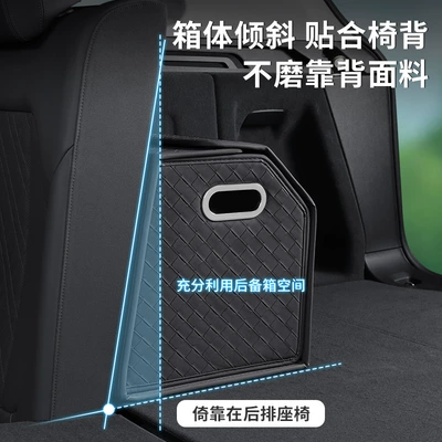 storage box, storage – Car storage bag/box