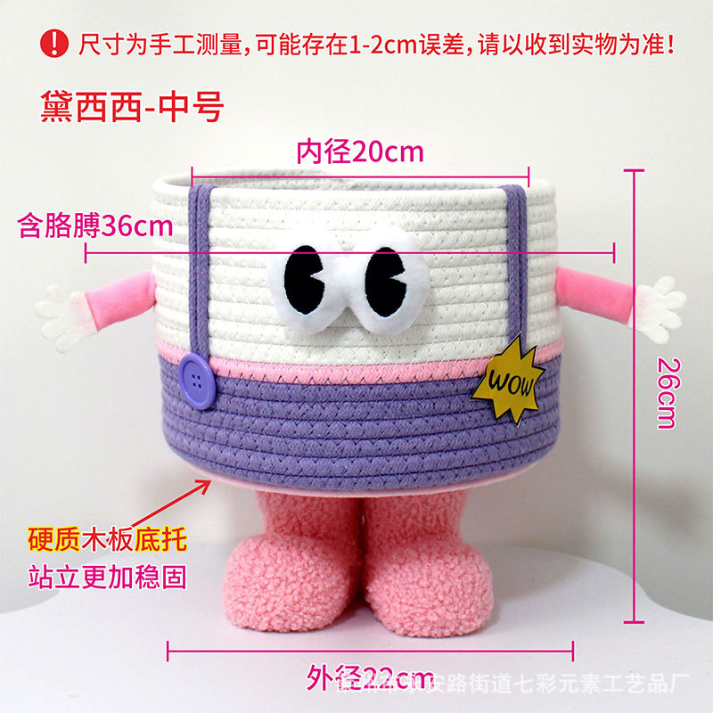 퍼플 데이지-[미디엄 피트]