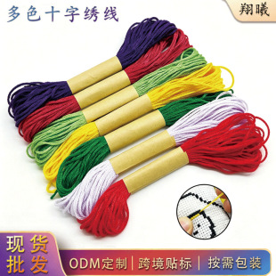 ʮ�ֽ����������̽����p�x����]���޾������p�¾�DMC447ɫ���l