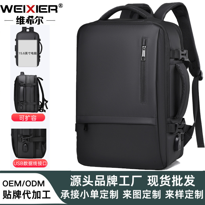 Mochila de moda de hombre transfronteriza, mochila de computadora de alta calidad, mochila de viaje de gran capacidad, mochila de hombro expandible para hombres