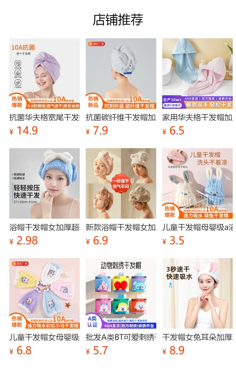 详情图