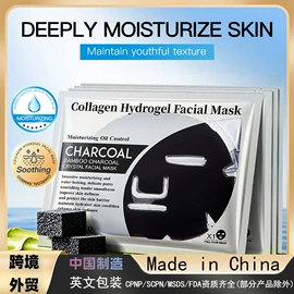 贴片面膜;液态精华;面霜