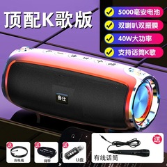 ブルートゥースのスピーカーの大音量の重いサブウーファの屋外のスピーカーのk歌の音響の広場のダンスのカードのuディスクのラジオは携帯します。