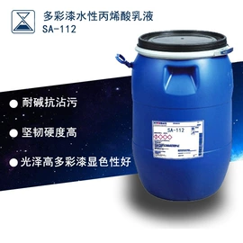 纸品用胶;丙烯酸乳液;丙烯酸树脂