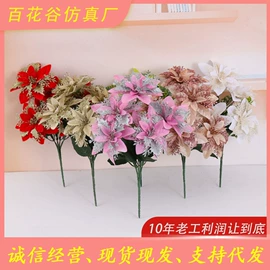 圣诞装饰品;仿真花;圣诞树