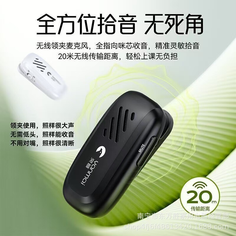 Tuyin K3Pro ワイヤレスマイク ラペルスタイル Little Bee アンプ 教師用 大音量 インテリジェント ノイズリダクション ガイド|undefined