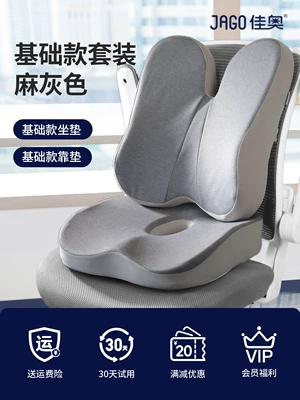 Back Cushion Support Lumbar Waist support - basic-suit-hemp-gray-regular