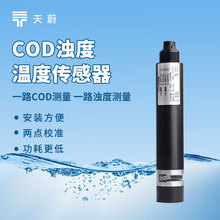 ˮ|CODȜضһ׃ˮӲһwʽˮ|