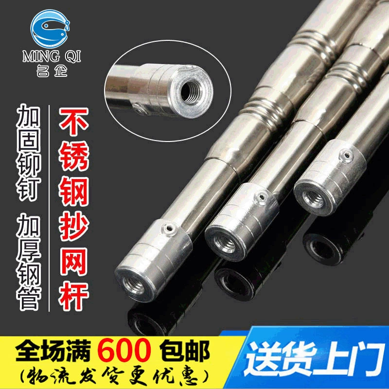 Известные предприятия рыболовные снасти утолщенная стальная труба нержавеющая сталь тисненая копия чистая удочка рыболовные аксессуары копия рыболовная сеть кронштейн для удочки оптом
