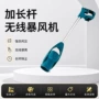 暴风无线加长杆机