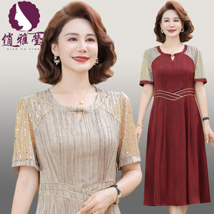 6048 Dress X13