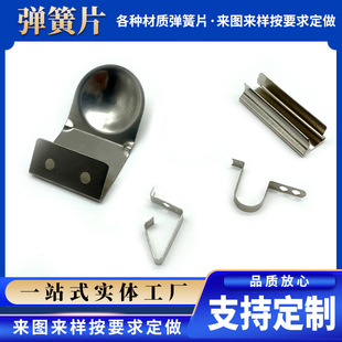厂家定制65锰钢冲压弹簧片镀锌淬火弹簧钢片弧形弹簧压片镀镍弹片-阿里巴巴