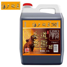 ɽ����ꐴ��^�����Ȳ�������ꐴ�2.4L���b�д�������