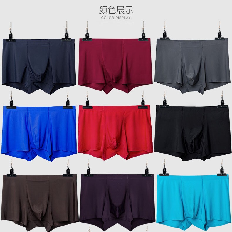 SQINUSQN/Lion Chino Summer Thin Ice Silk Men's Underwear Sexy Breathable Large Size Pants Four Corner Pants