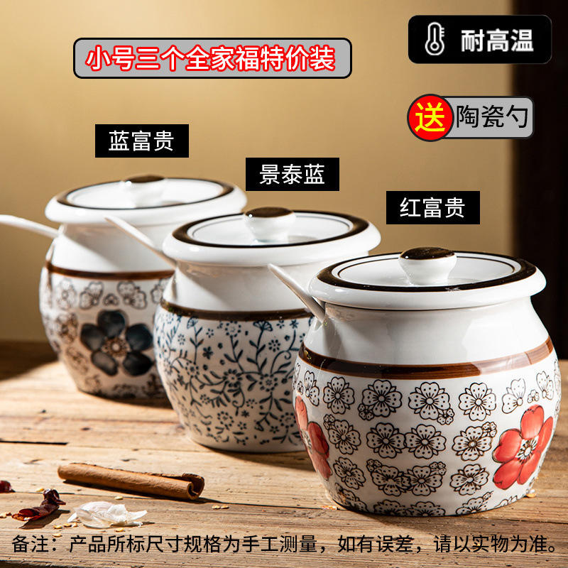 塩缶キッチン豚油缶蓋付き唐辛子油缶家庭用耐高温セラミック缶食品級専用辛子新|undefined