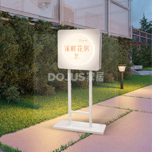 落地无线充电立式亚克力灯箱广告牌展示立牌移动招牌发光门头