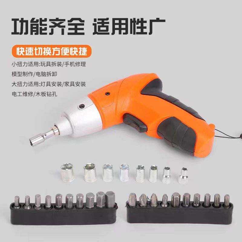 微信图片_20240130211150