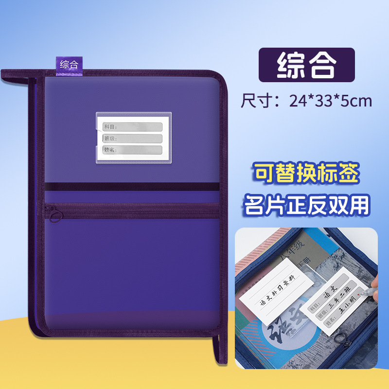 L型科目多層大容量ファイルバッグ学生科目分類教科書試巻収納袋A4透明ネット糸|undefined