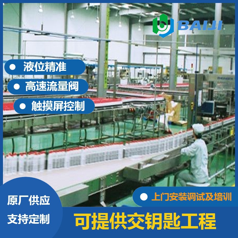 百吉 专业制造塑料瓶矿泉水设备全套 全自动三合一灌装机