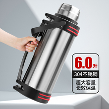 ?304���P䓴�����������ʿ���؉��������ˮ��6L��y��ڏ�����