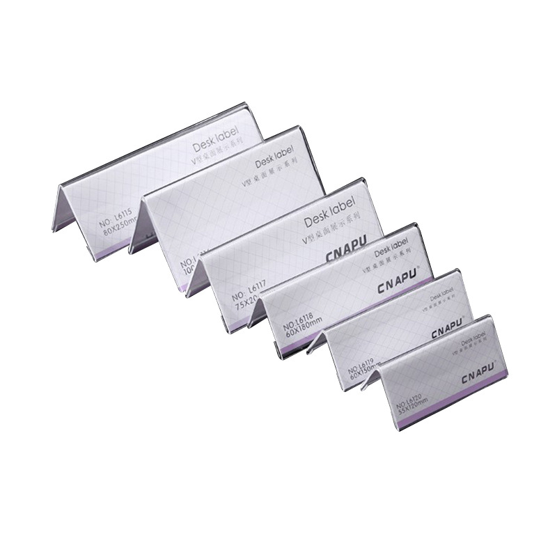 三角会议牌桌签展示牌亚克力台牌台卡姓名 牌桌牌台签200X100批发