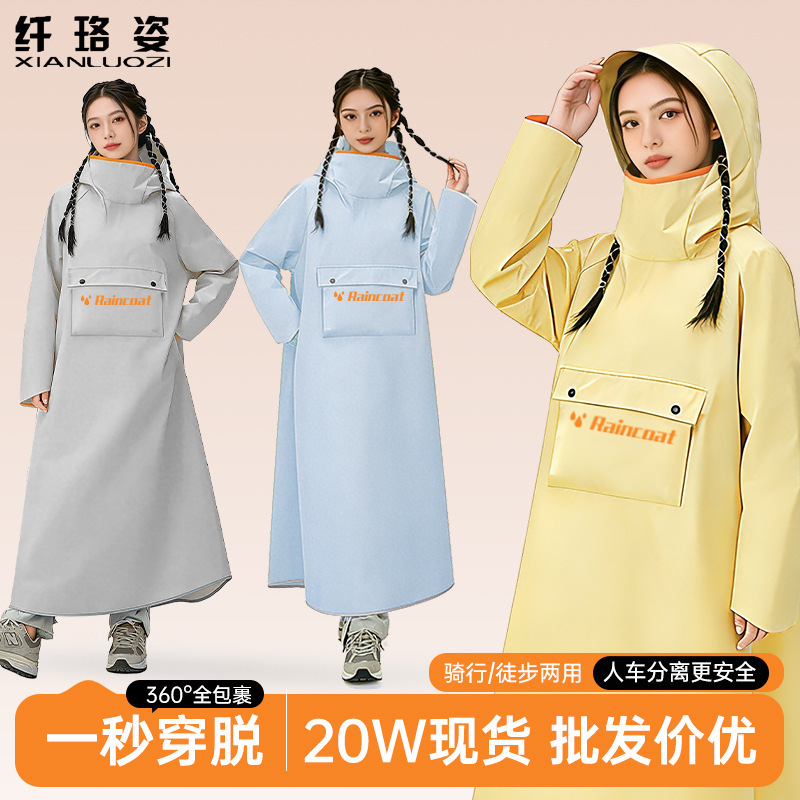 Raincoat for Electric Scooter, Full-Body Integrated, Separate Rider and Vehicle, Adult Extended Length, Heavy Rain Protection, Electric Scooter Riding Rain Poncho Wholesale Raincoat for Electric Scooter, Full-Body Integrated, Separate Rider and Vehicle, Adult Extended Length, Heavy Rain Protection, Electric Scooter Riding Rain Poncho Wholesale