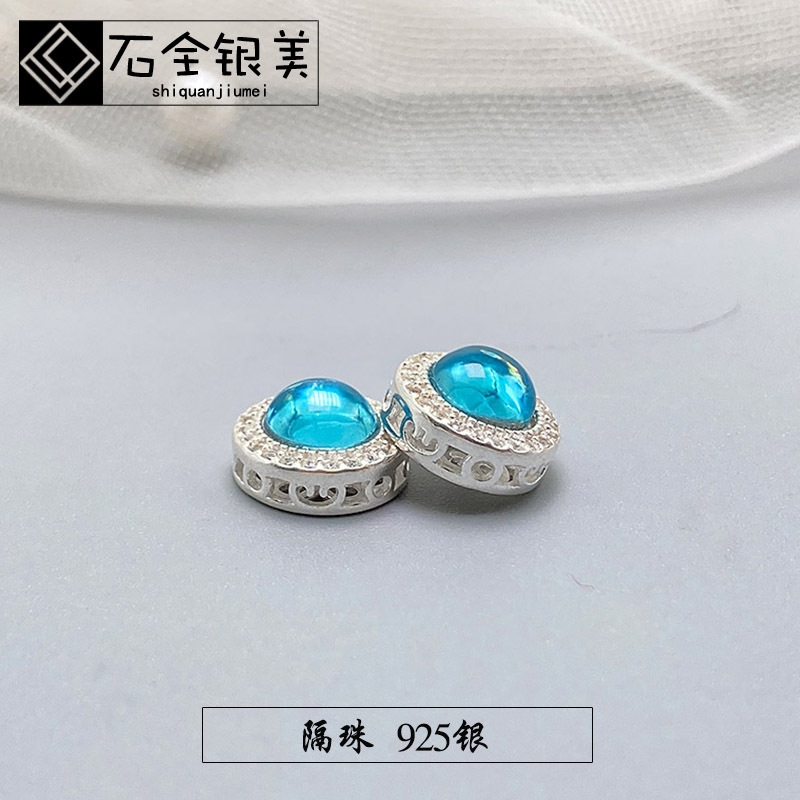 sapphire stone inlay with zircon