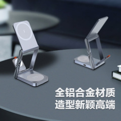magesafe 磁気ワイヤレス充電器金属折りたたみスリーインワンワイヤレス充電時計ワイヤレス充電
