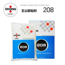 �n��OKONG 208ľ���ð����z����DIY�ֹ�ľ�İ�ļ�ʷ�Rķ�z