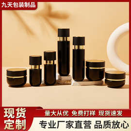 新款化妆品黑色喷涂烫金工艺按压泵头旋转盖玻璃套装瓶规格可选