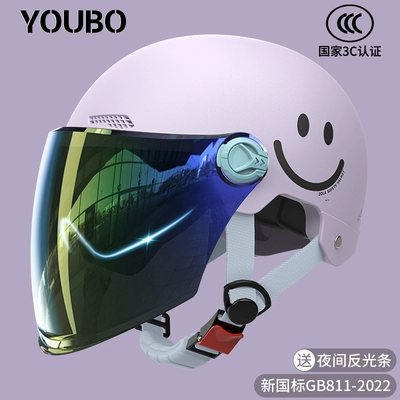 car helmet men's and women's battery: Motosiklet dəbilqələri - one-size-fits-all-3c-matt-purple-smile-colorful-dual-mirror-new-national-standard-category-a