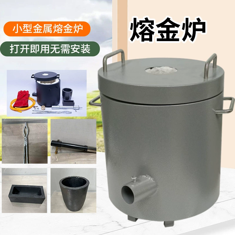 Маленькая печь для плавки металлов, высокотемпературная плавка золота, серебра, меди, алюминия, олова, платины, литье металлов, металлургия, рафинация, бытовая плавильная печь