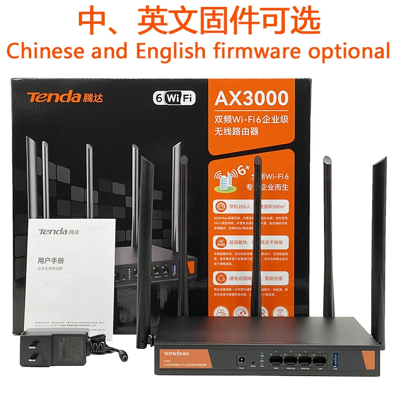 Tenda английская версия Tenda W30E предприятие AX3000 беспроводной WIFI6 гигабитный маршрутизатор оптовая продажа маршрутизатор