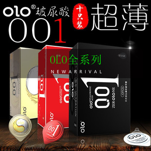 OLO Hyaluronic Acid Condom 10 Pack Male Goddess Ice Fire Condom Hotel Adult Sex Products Fun Hair