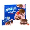 Strawberry, 88G